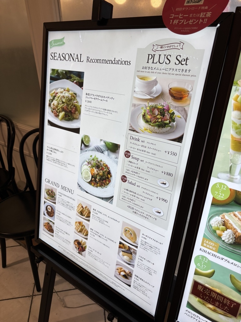 メニュー写真 : キハチカフェ たまプラーザ東急店 （KIHACHI CAFE