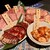 松なが - 料理写真:お肉