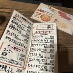 神田伯剌西爾 - 