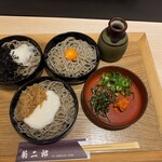 出雲そば 菊二郎 - 