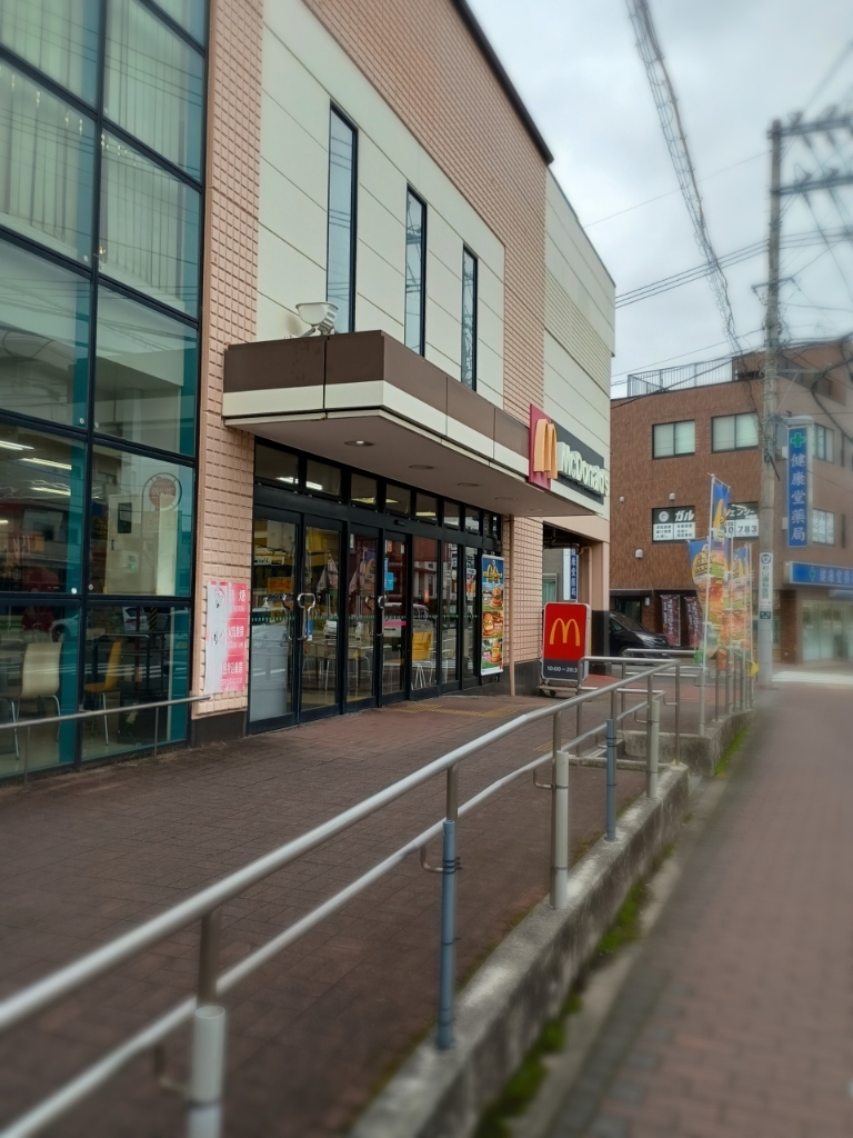 マクドナルド 小田原 荻窪 マックスバリュ 店