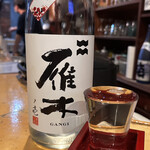 炭火焼鳥あおとり - 