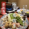 さかえや - 