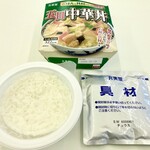 マックスバリュ - 中華丼の内容物