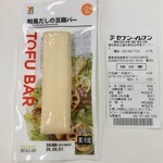 マックスバリュ - 和風だしの豆腐バー