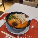 ラーメン魁力屋 - 