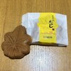 やまだ屋 - クリームもみじ