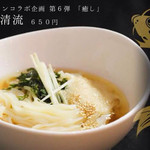 讃州手打ちうどん 我龍 - Oi!ラーメン企画 癒し
      〜清流〜
      ポスター