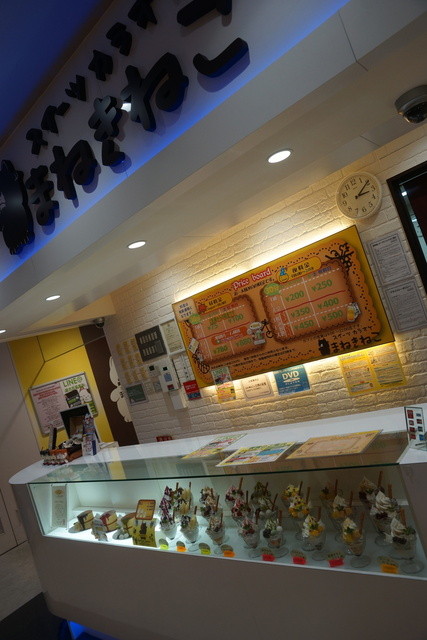 まねきねこ ディノス札幌手稲店 手稲 カフェ 食べログ