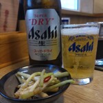 Aji-Q - 