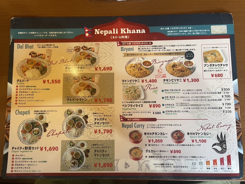 シダラタ 靭 公園 店