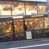KNOCK CUCINA BUONA ITALIANA - 