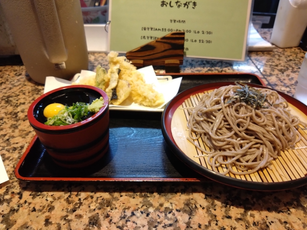 うどん そば あそこ