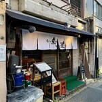 魚道 - 