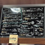 洋風酒場 イタメシ心技体 - 