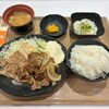 Cafe La Seine - 生姜焼き定食