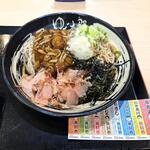 ゆで太郎 もつ次郎 - 料理写真: