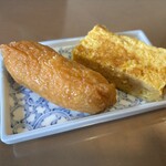 登美 - 