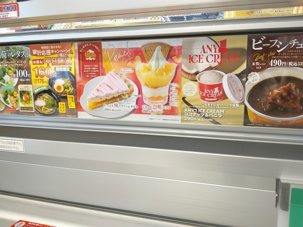 魚 べ い 桜木 町 店