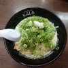 ぎょらん亭 - 