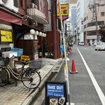 お好み焼 鉄板焼 伊知郎 - 