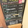 グリル 樹林亭 - 