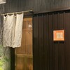 とり茶太郎 - 