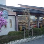 憩いの空間 梨麻 - 