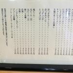 ゆたかや - 2015.04