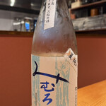 おまかせ料理 伯 - 