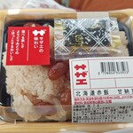サザエ - 料理写真: