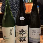 日本酒庵　吟の杜 - 