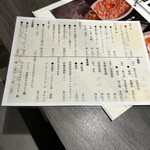 鳥大志 - 