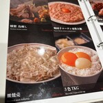 鳥大志 - 
