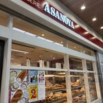 ブランジェ浅野屋 - 