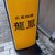 龍鳳 - 外観写真:看板