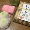 城崎屋 - 