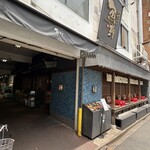 魚柳 - 