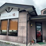 kitchen coffee 縁 - 