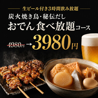 歌舞伎商店のご予約 - 新宿西口/居酒屋 | 食べログ