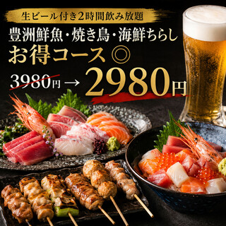 歌舞伎商店のご予約 - 新宿西口/居酒屋 | 食べログ