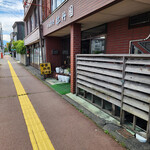 牡丹園 - 店舗～☆