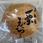 南岳堂 - 