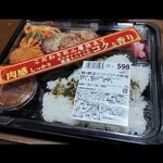 スーパーマーケット バロー - 料理写真:他店舗でも売っているのを見た事があるハンバーグ弁当