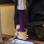 芋ぴっぴ。 - 
