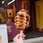 芋ぴっぴ。 - 