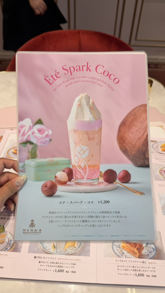 メニュー写真 : LE SALON DE NINA'S 日比谷店 （ル サロン ド ニナス