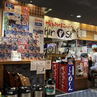口コミ一覧 : 博多らーめん Shin-Shin 福岡PARCO店 - 天神/ラーメン