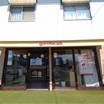 gurube - 