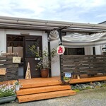 レイ子のおはぎ - 